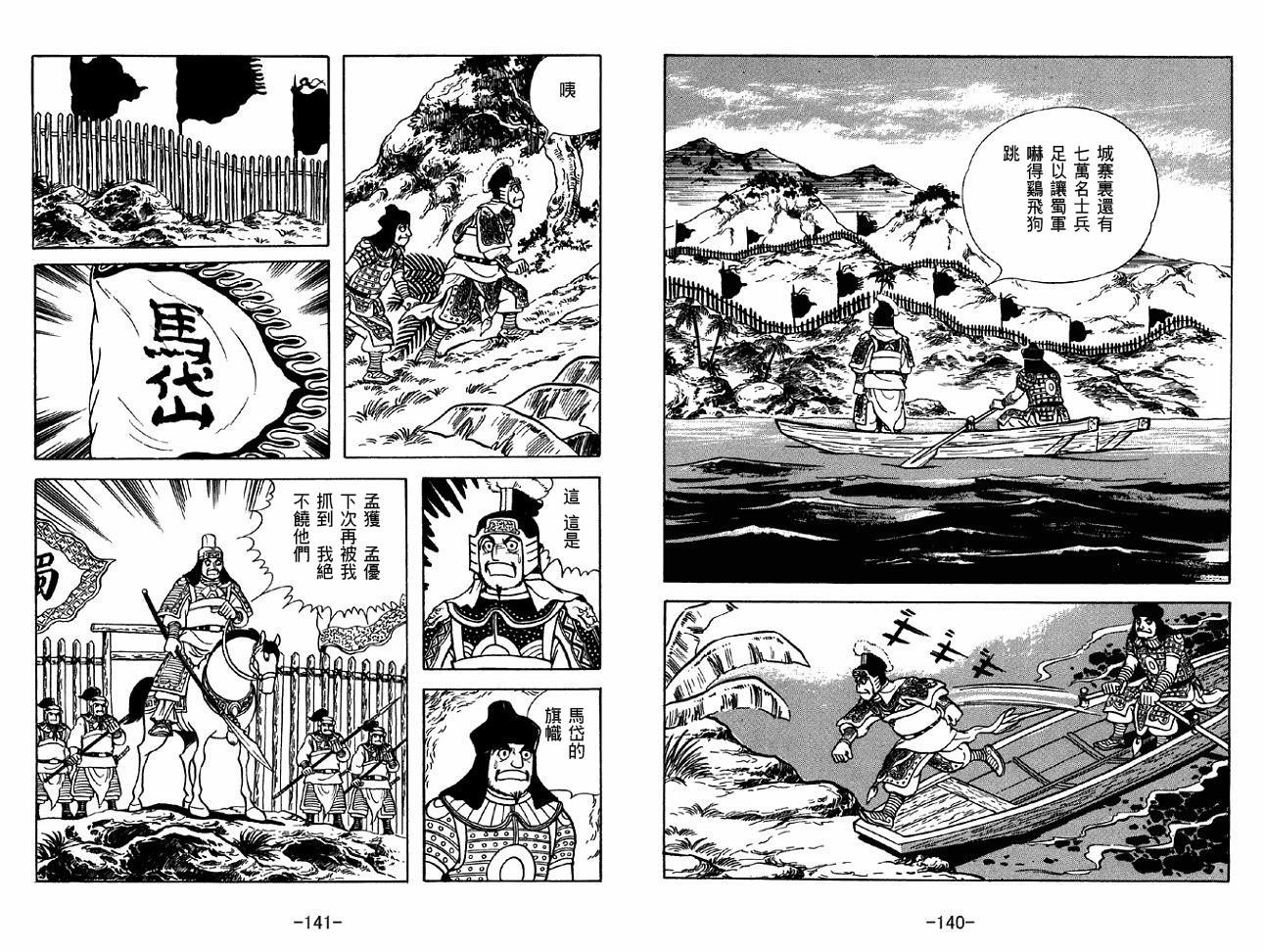 第47卷