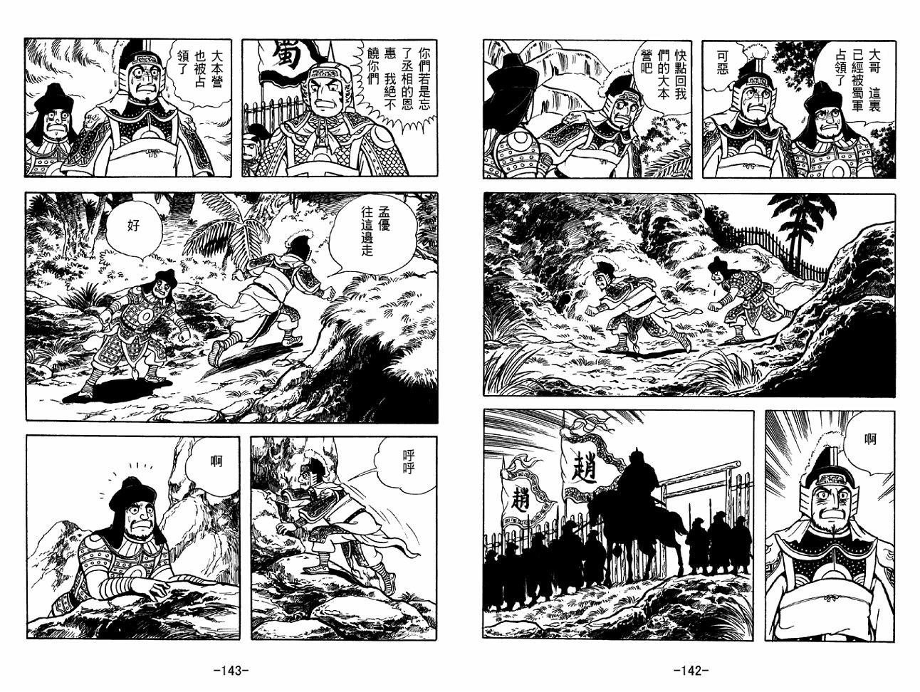 第47卷