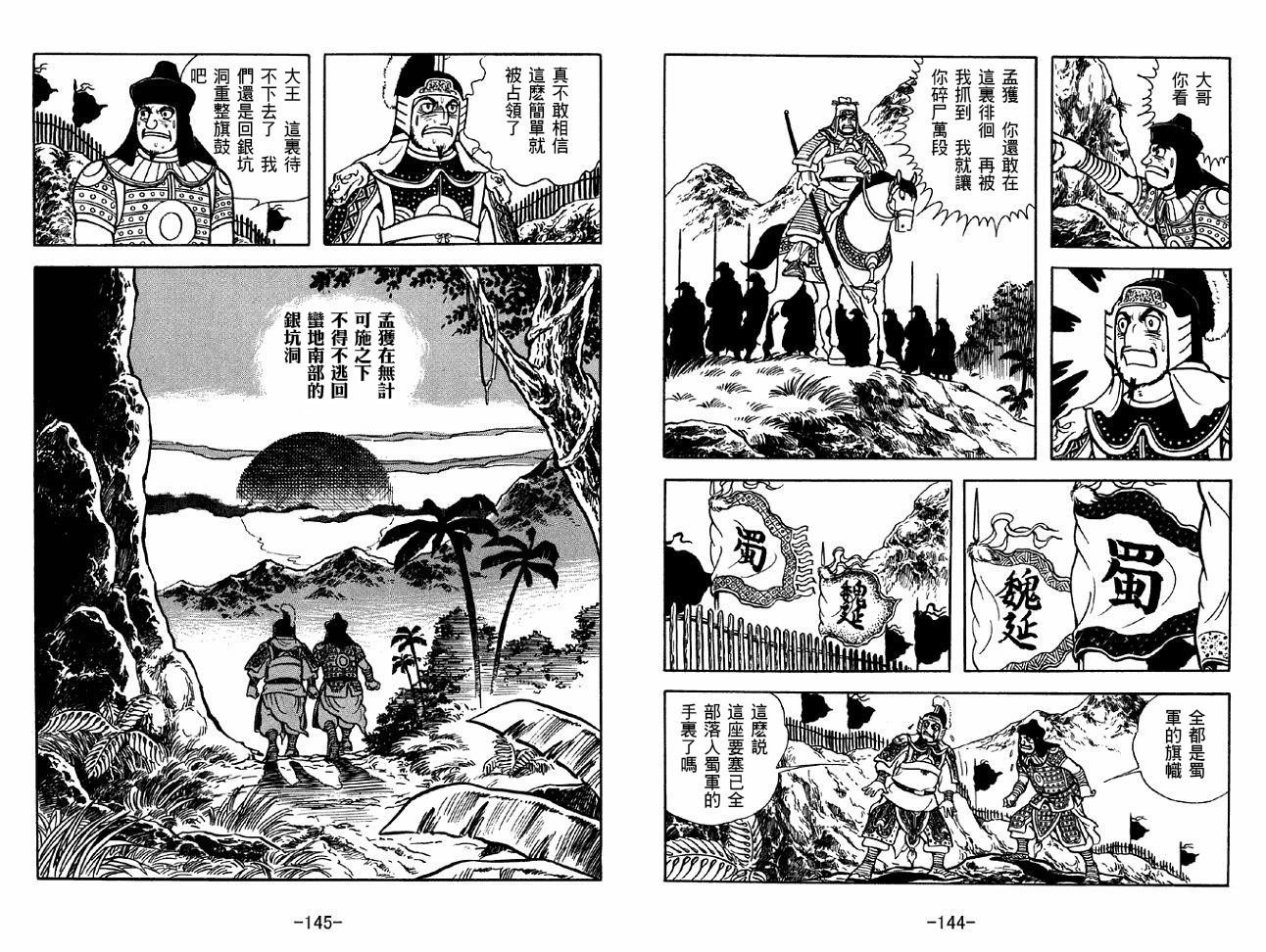 第47卷