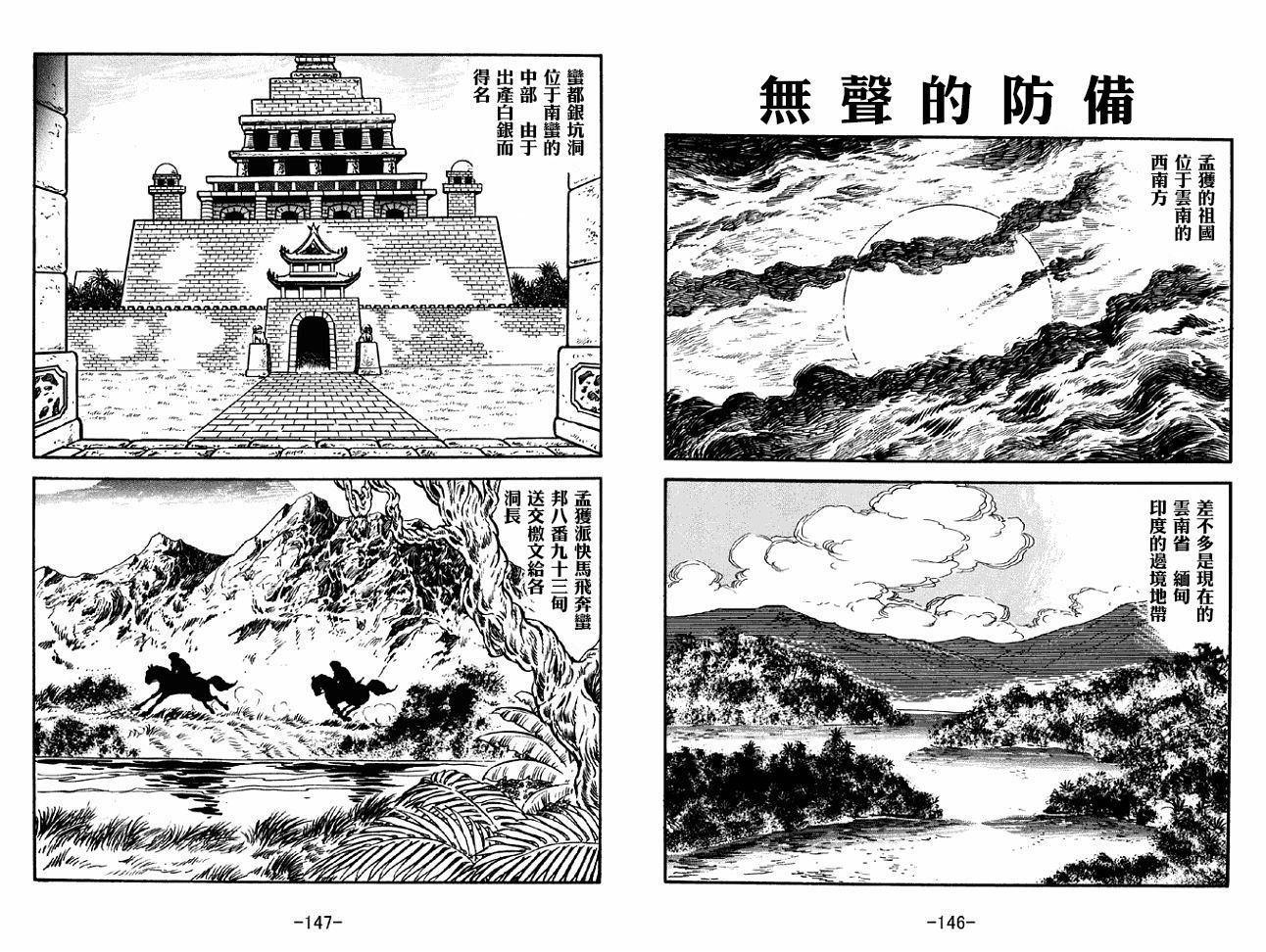第47卷