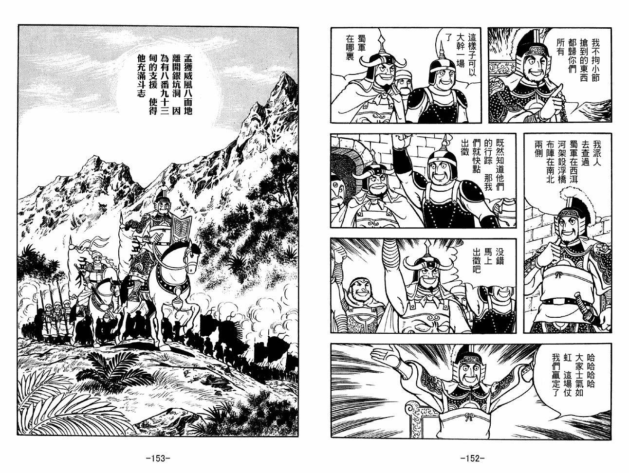 第47卷