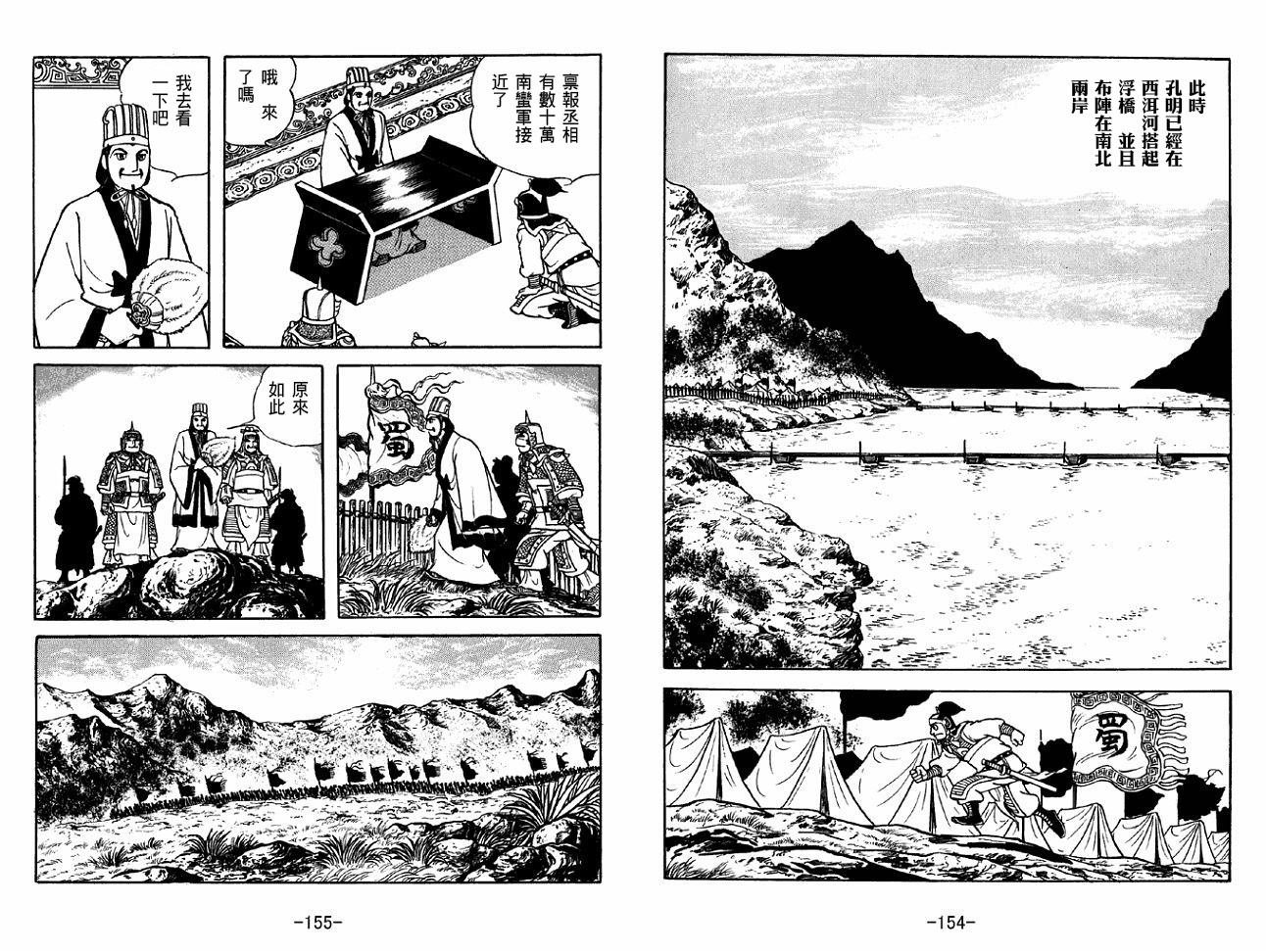 第47卷