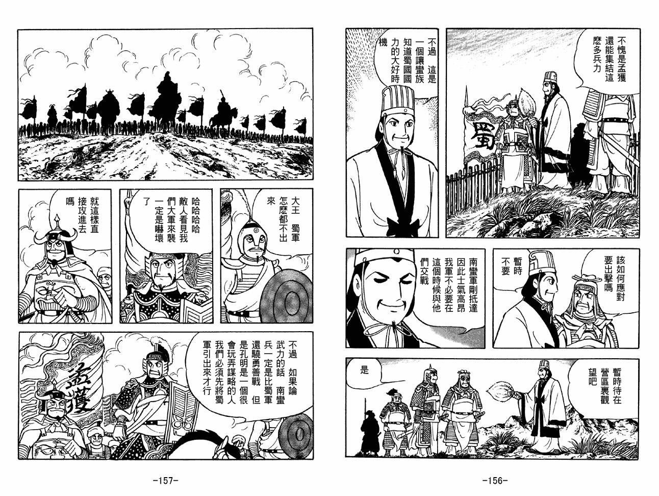 第47卷