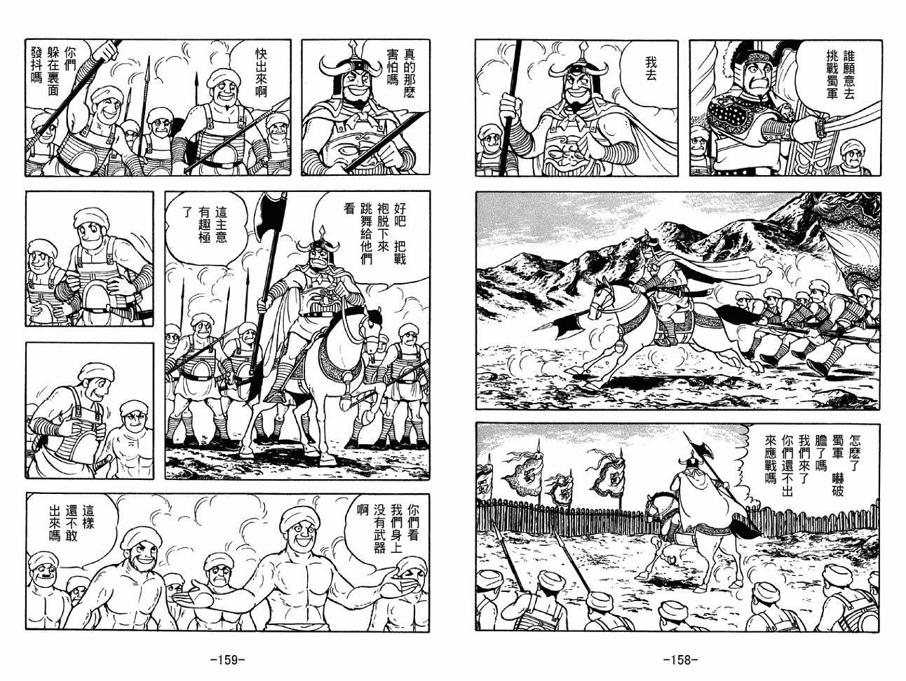 第47卷