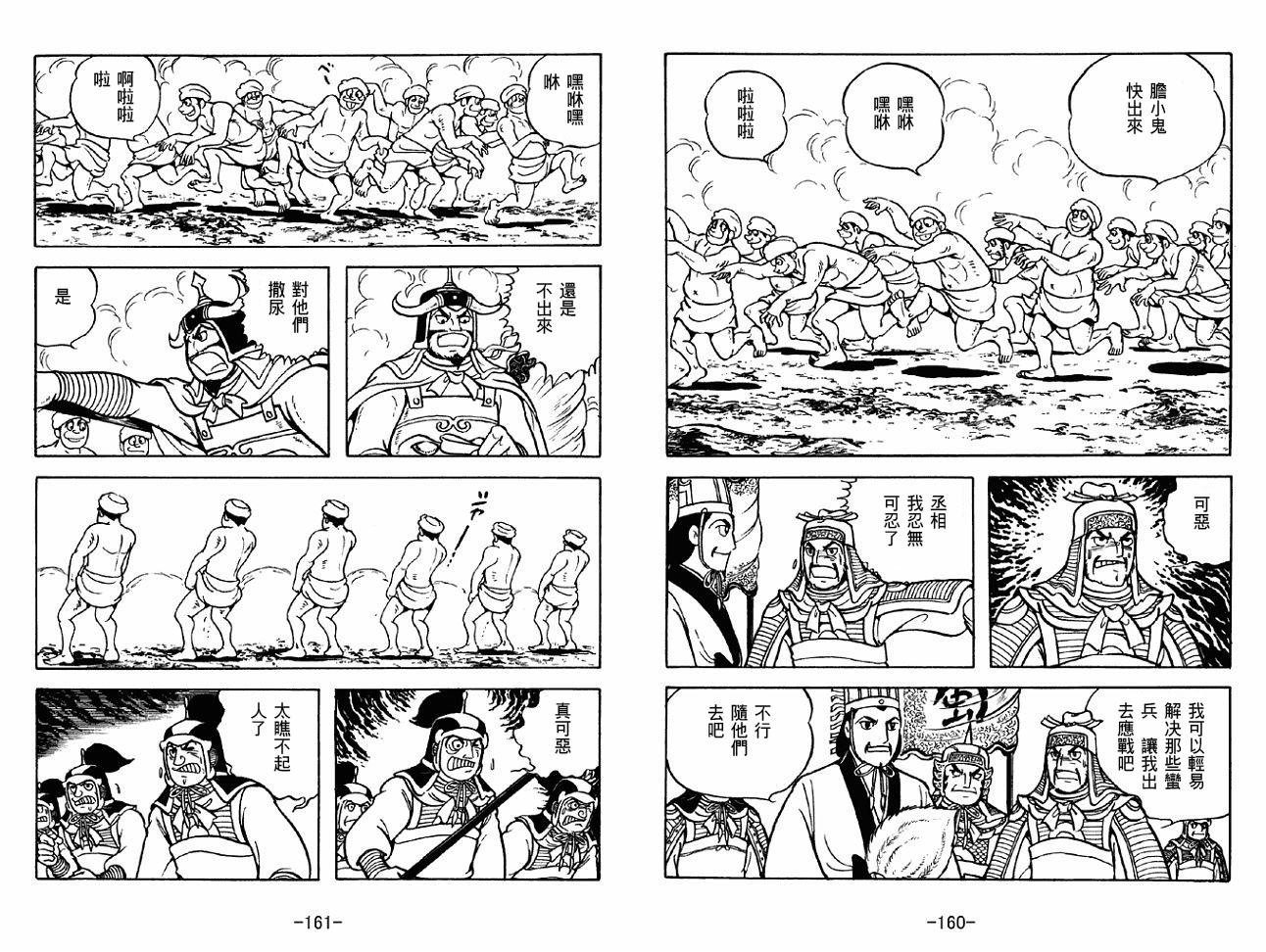 第47卷