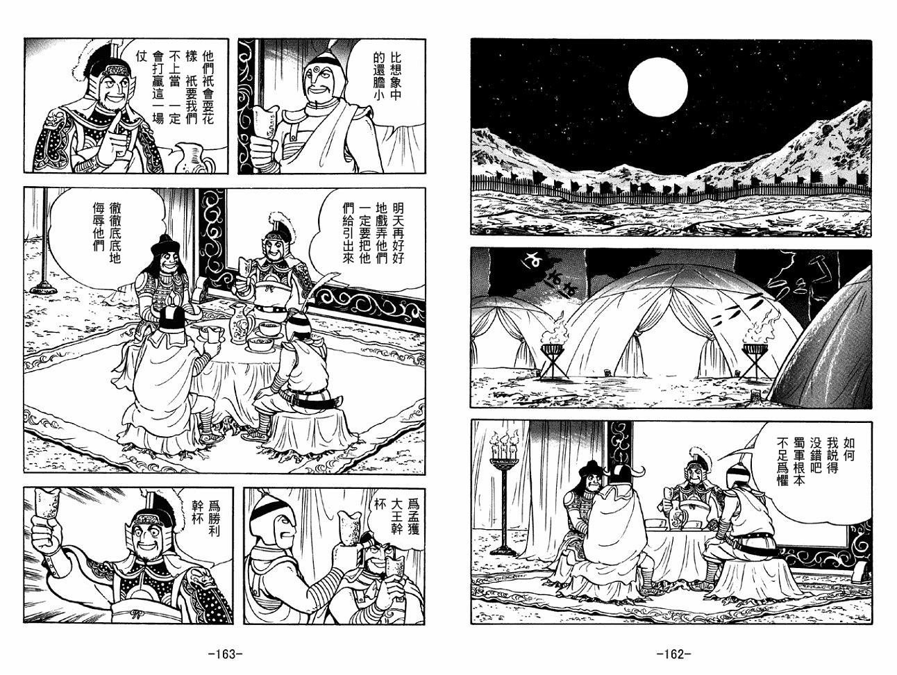 第47卷
