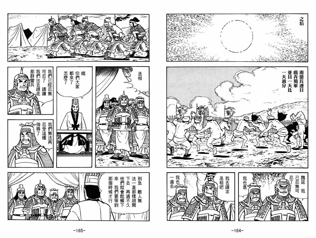 第47卷