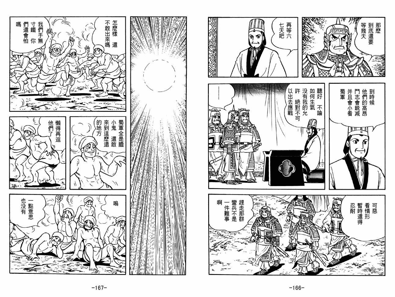 第47卷