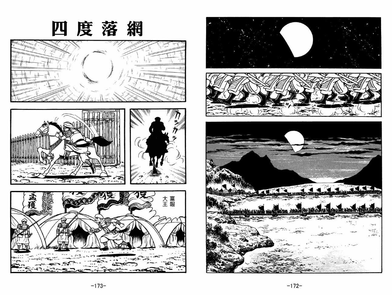 第47卷