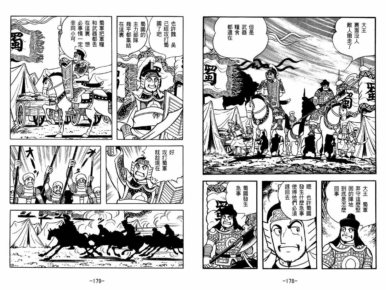 第47卷