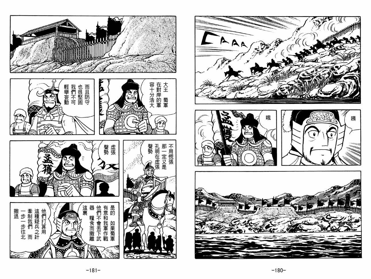 第47卷