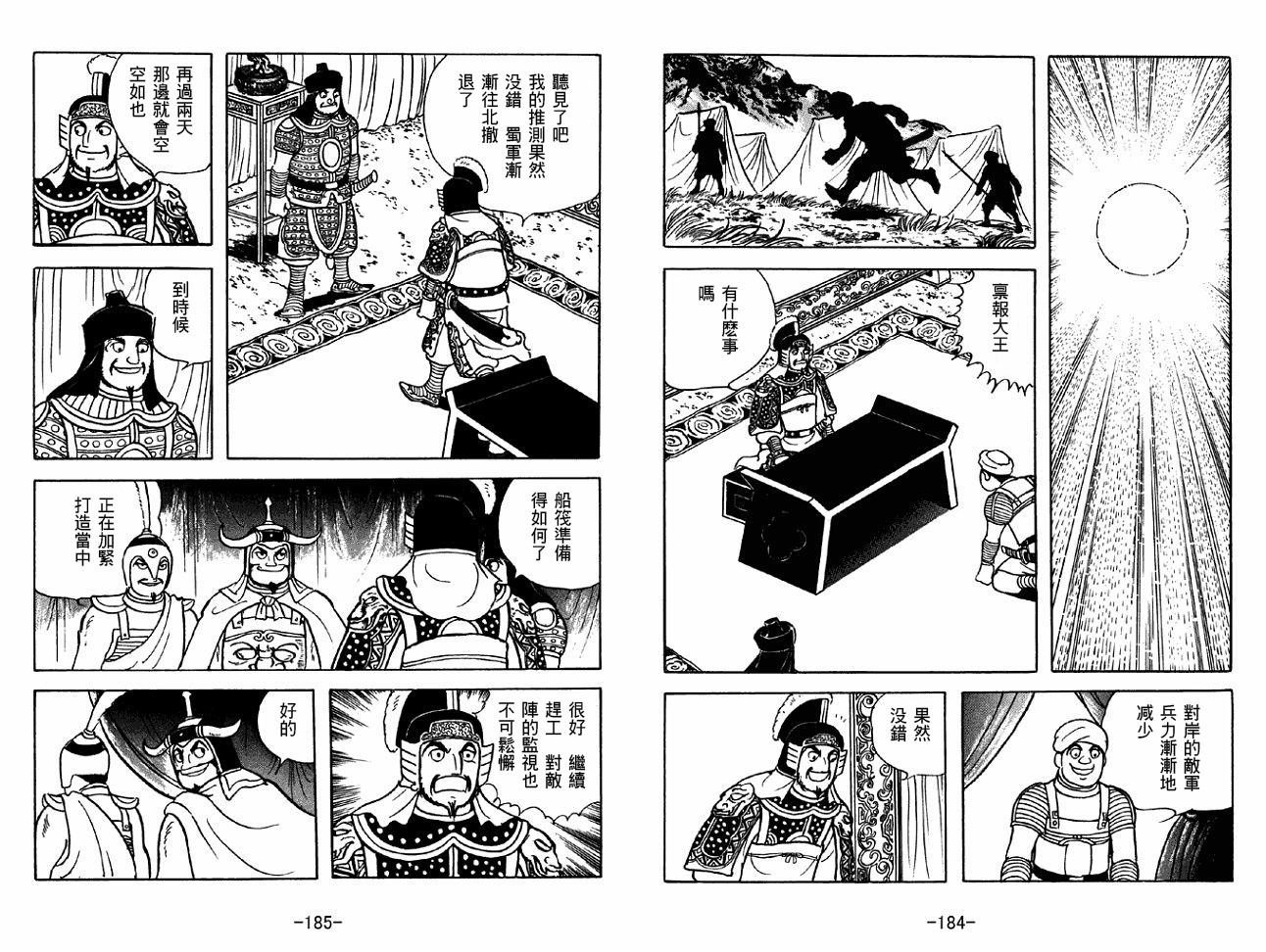 第47卷