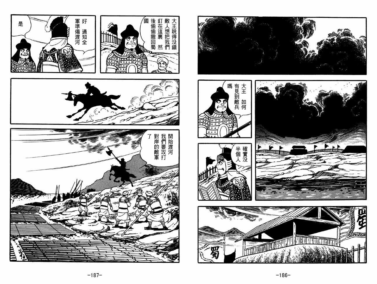 第47卷