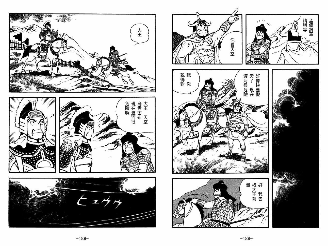 第47卷