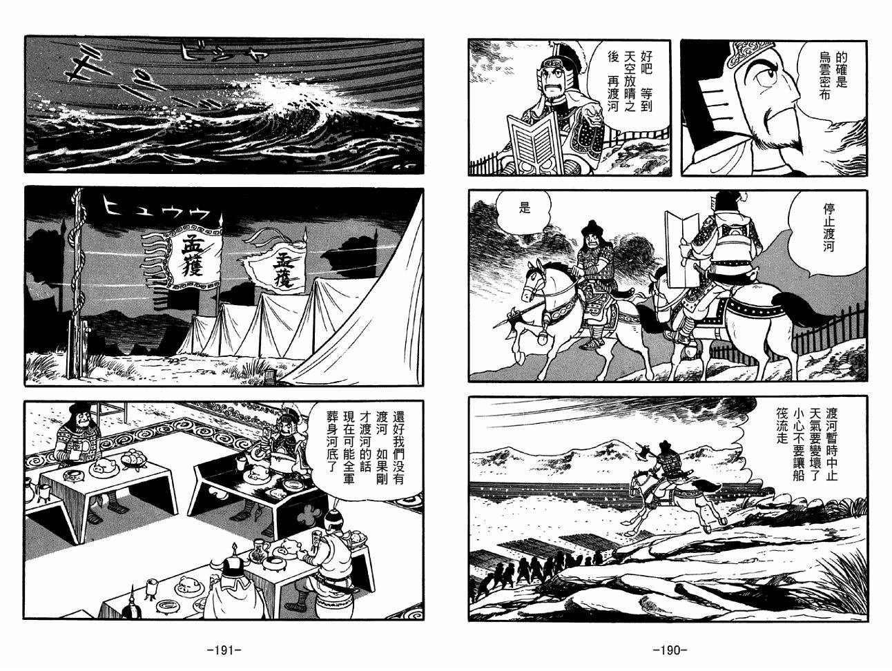 第47卷