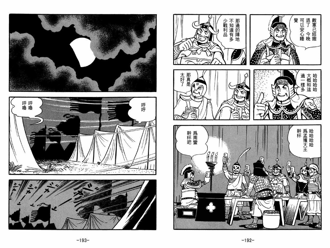 第47卷