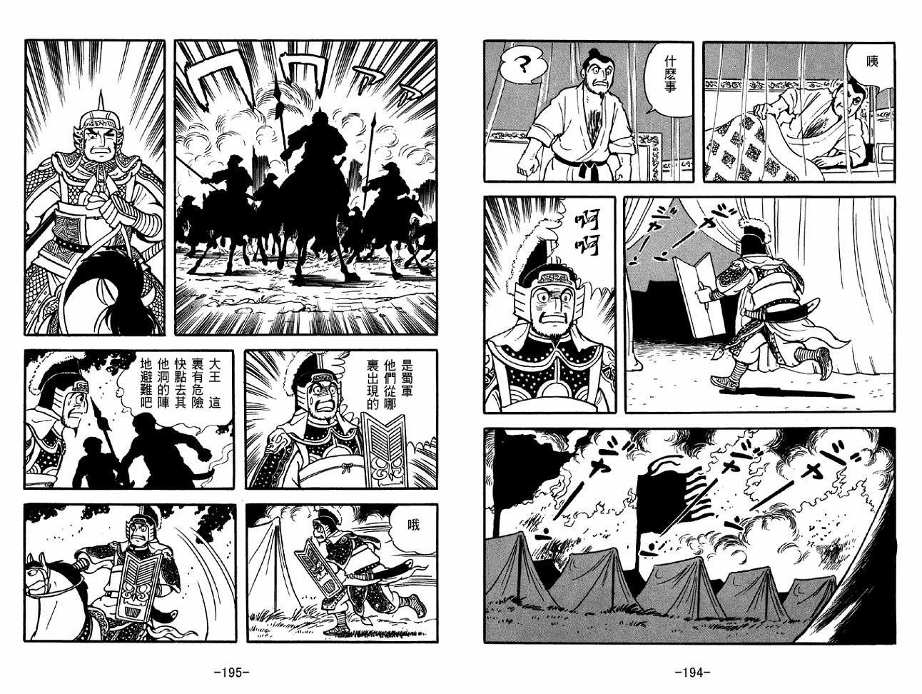 第47卷