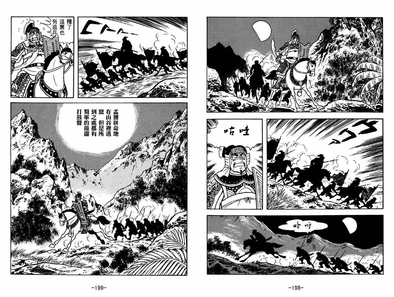 第47卷