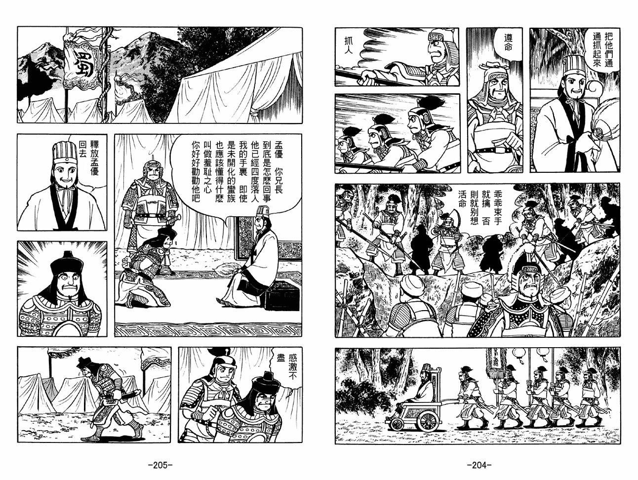 第47卷