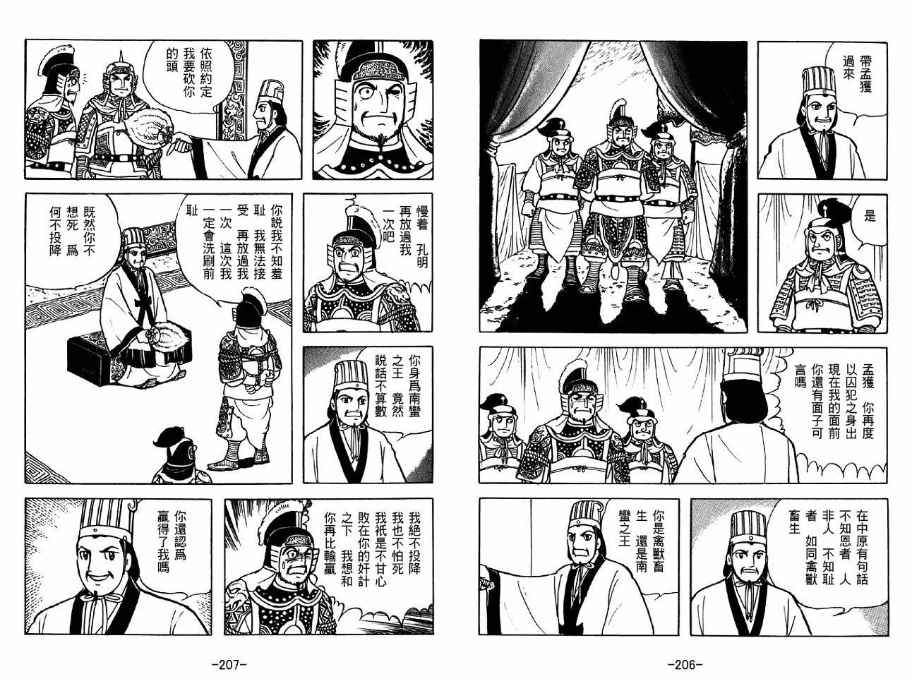 第47卷