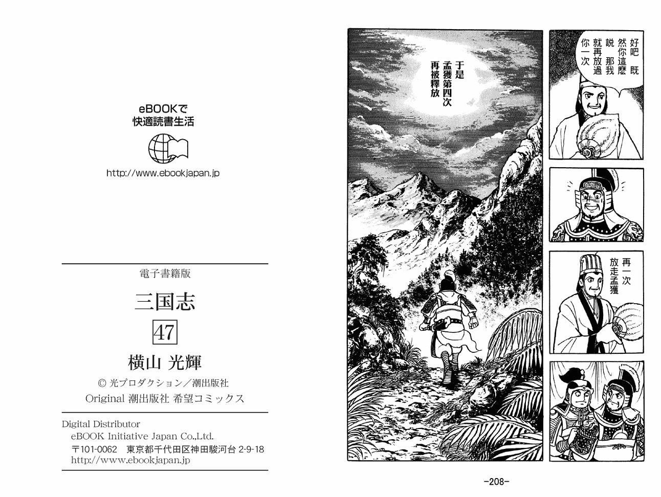 第47卷