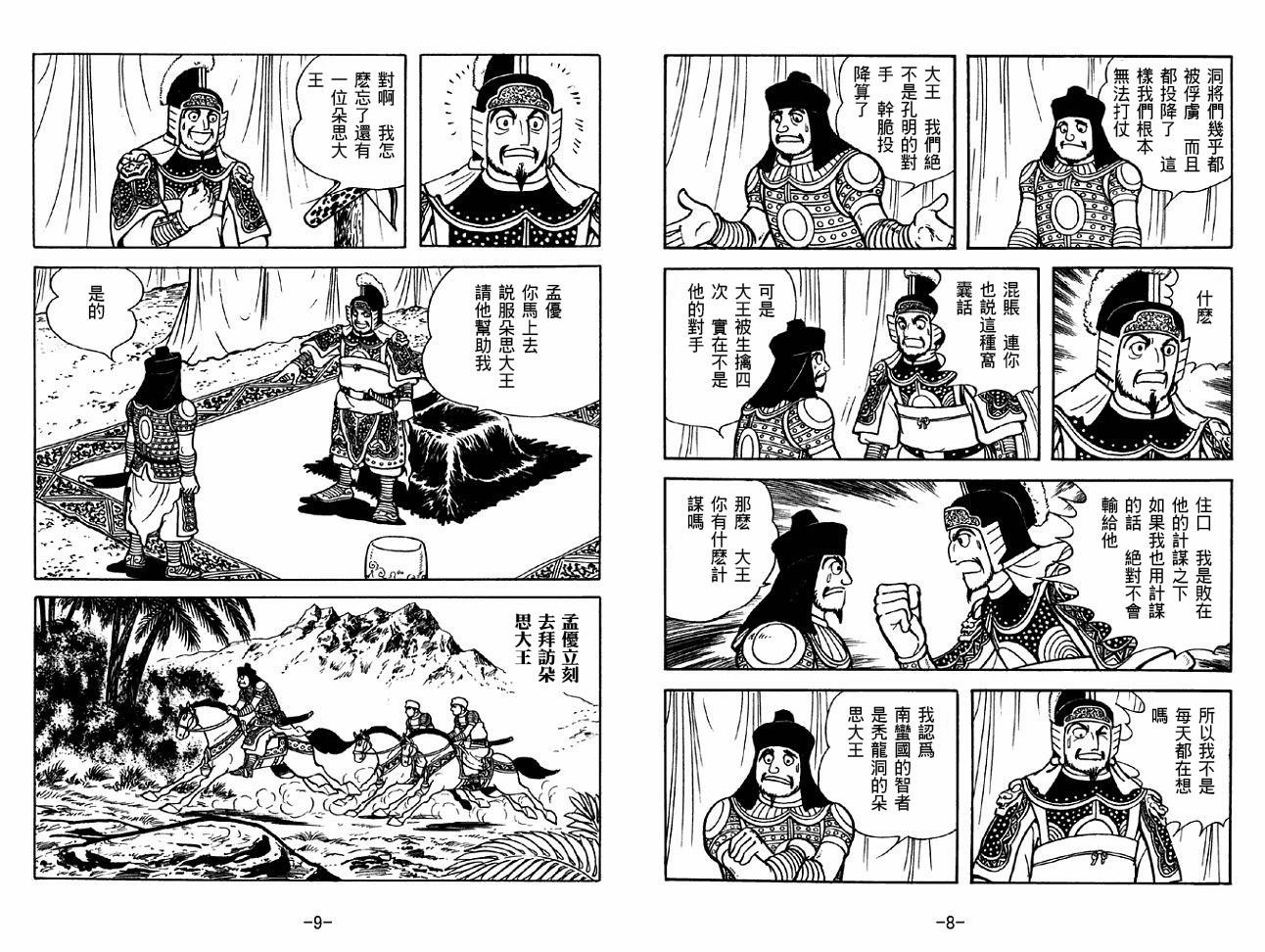 第48卷