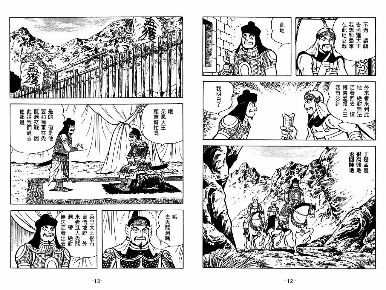 第48卷