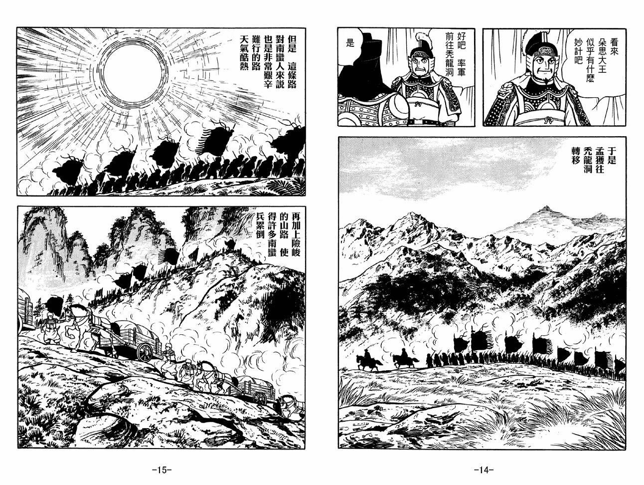 第48卷