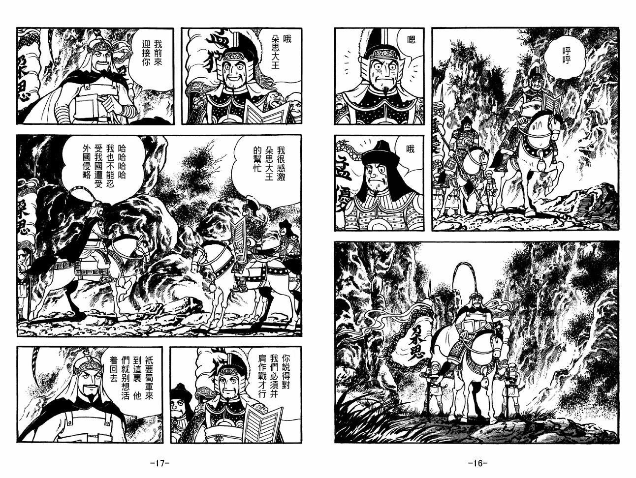 第48卷