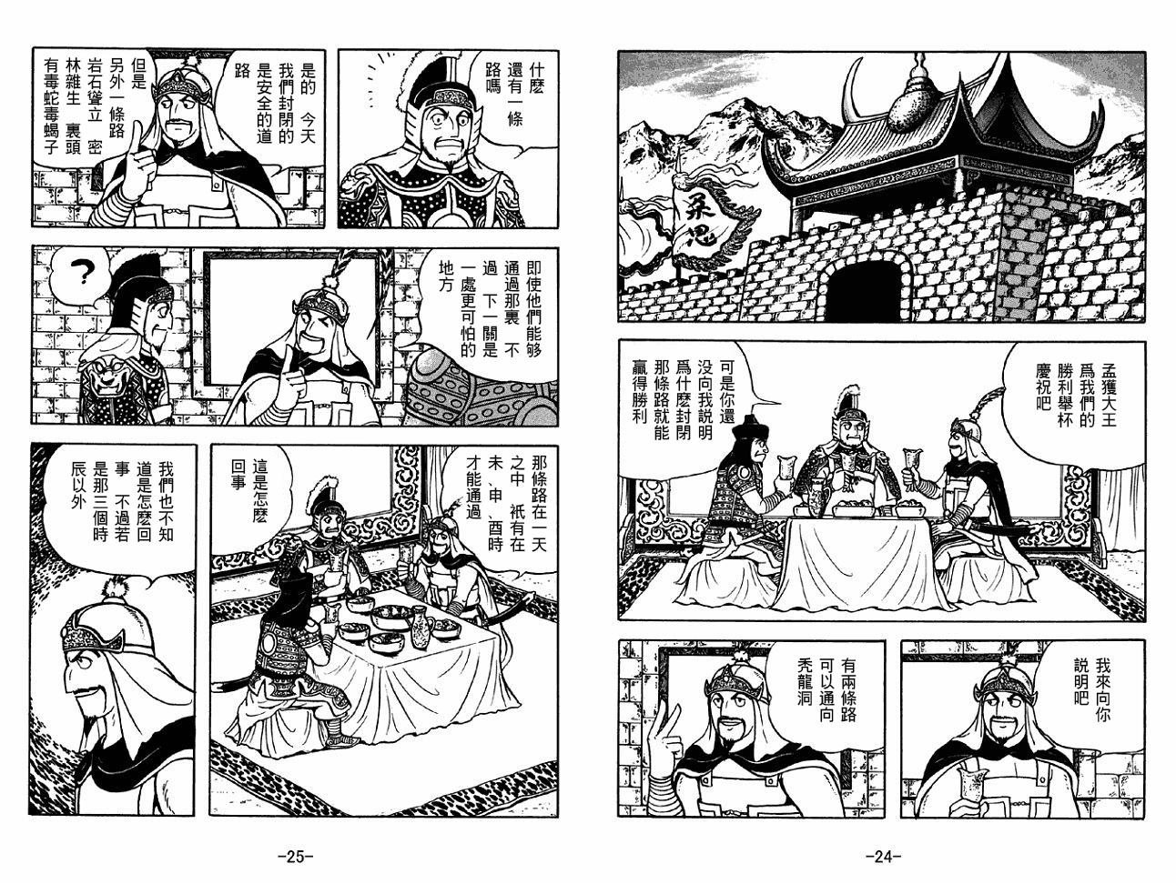 第48卷