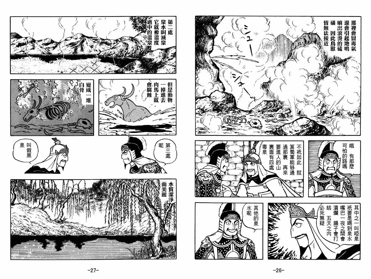 第48卷