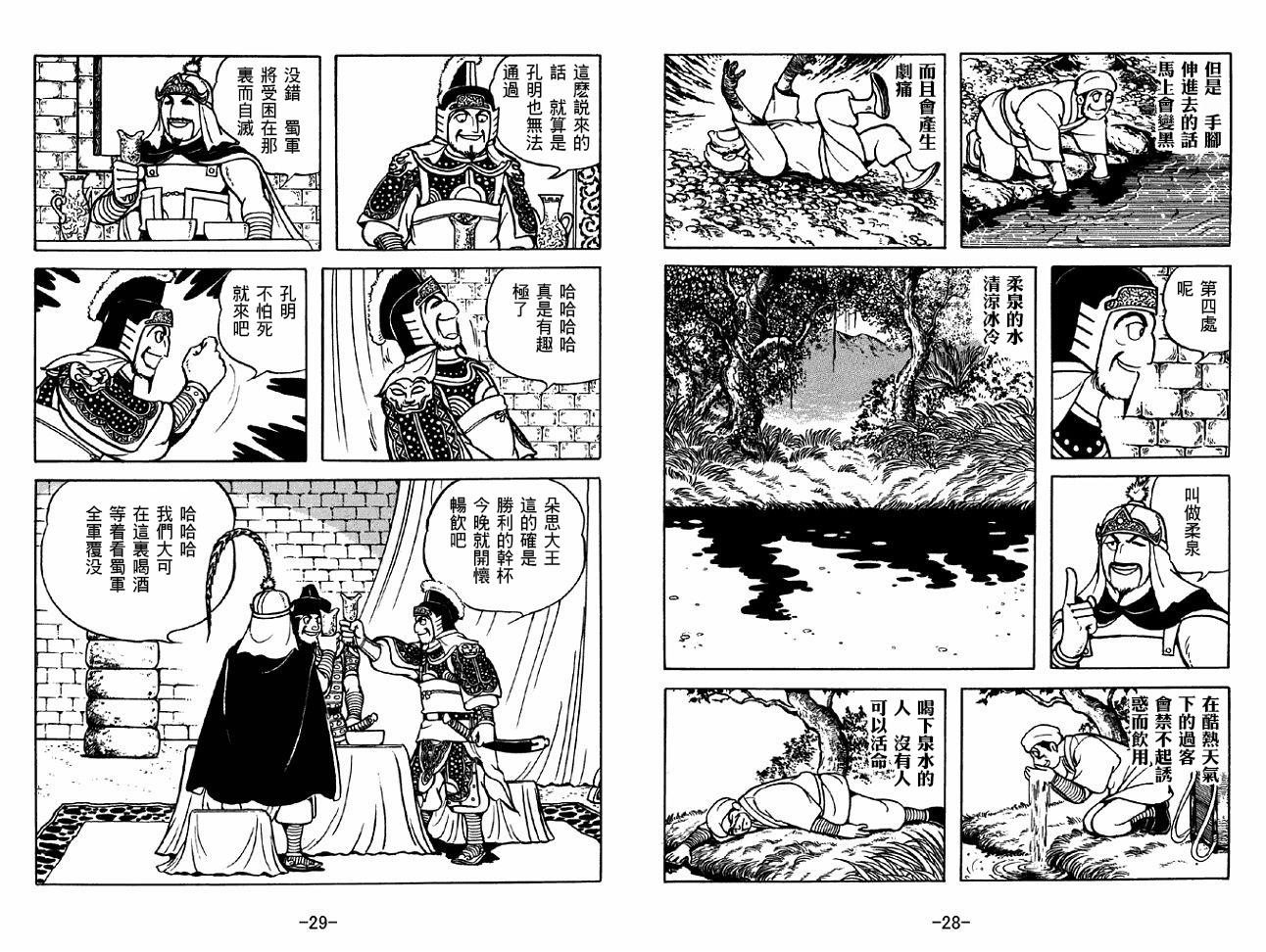第48卷