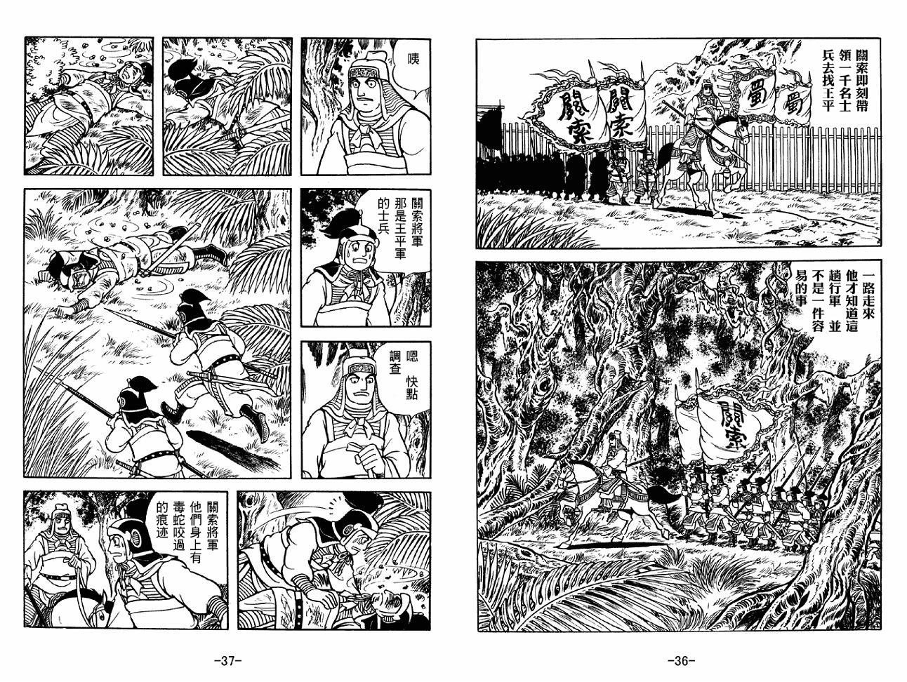 第48卷