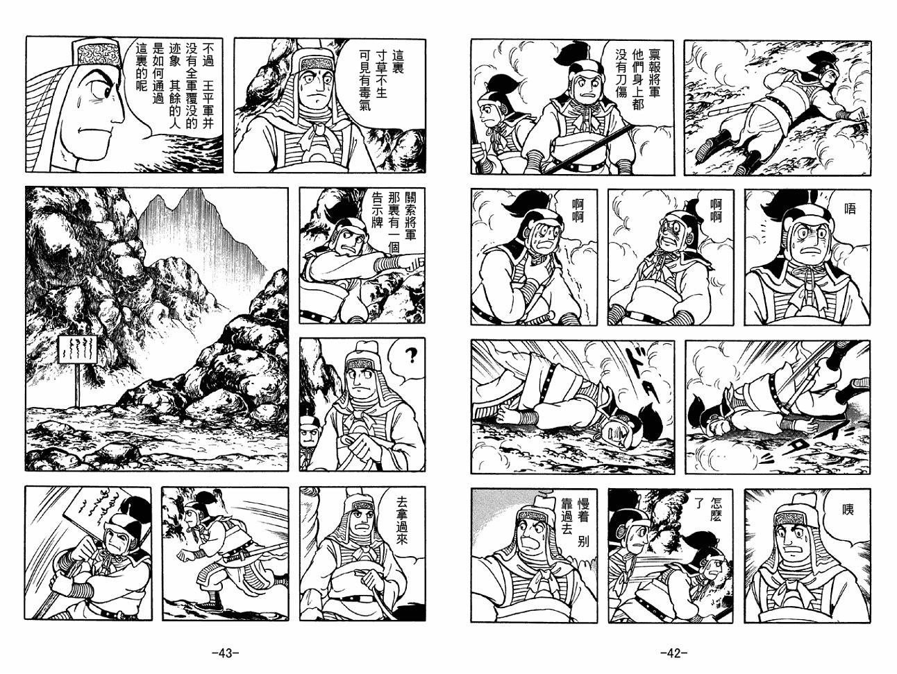 第48卷