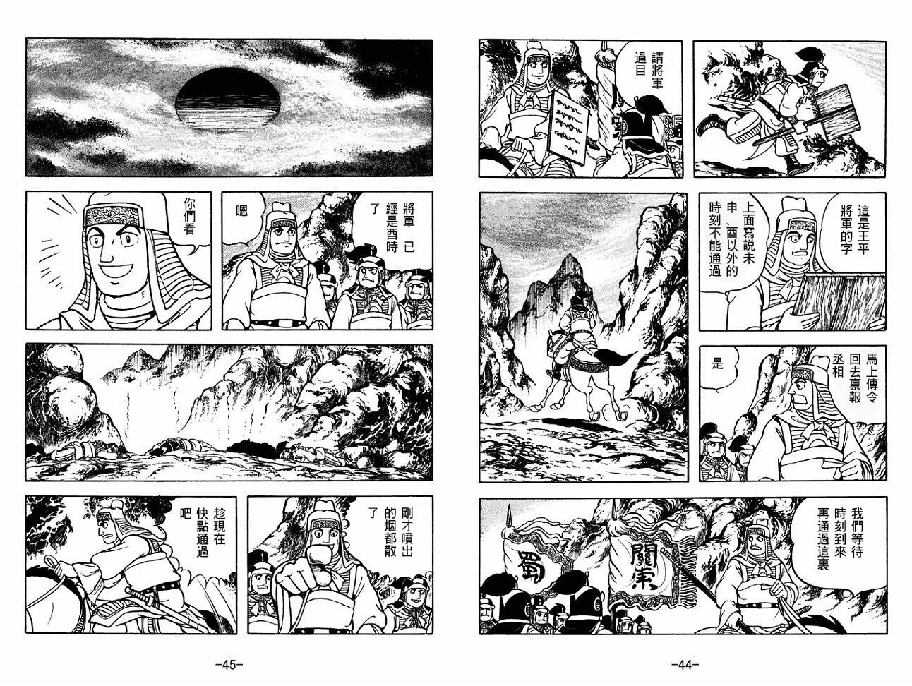 第48卷