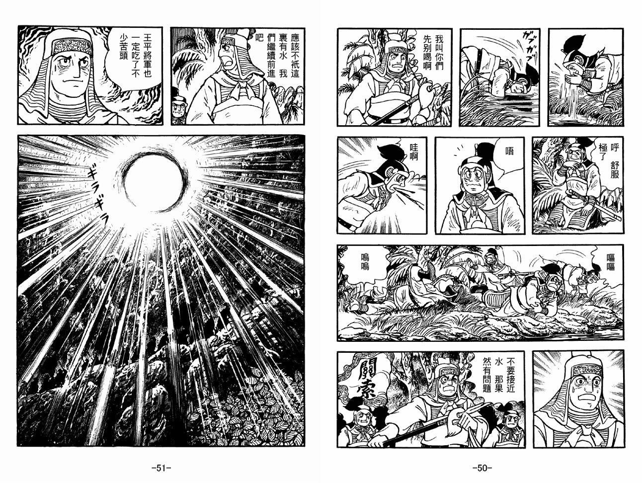 第48卷