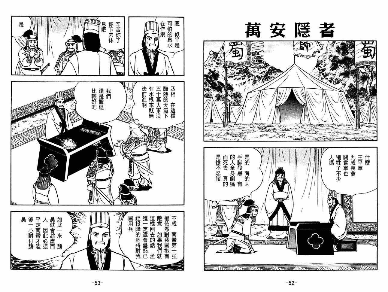 第48卷