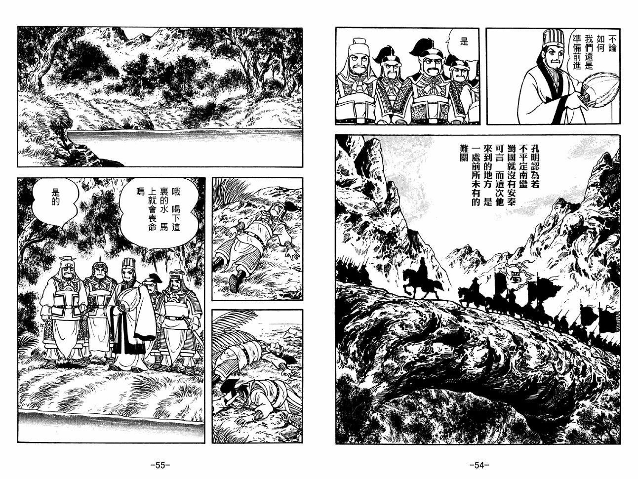 第48卷