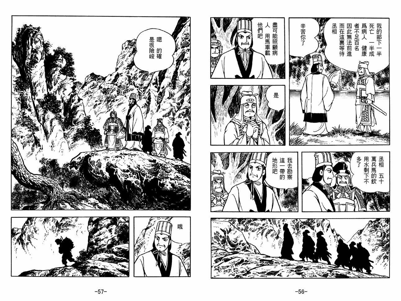第48卷