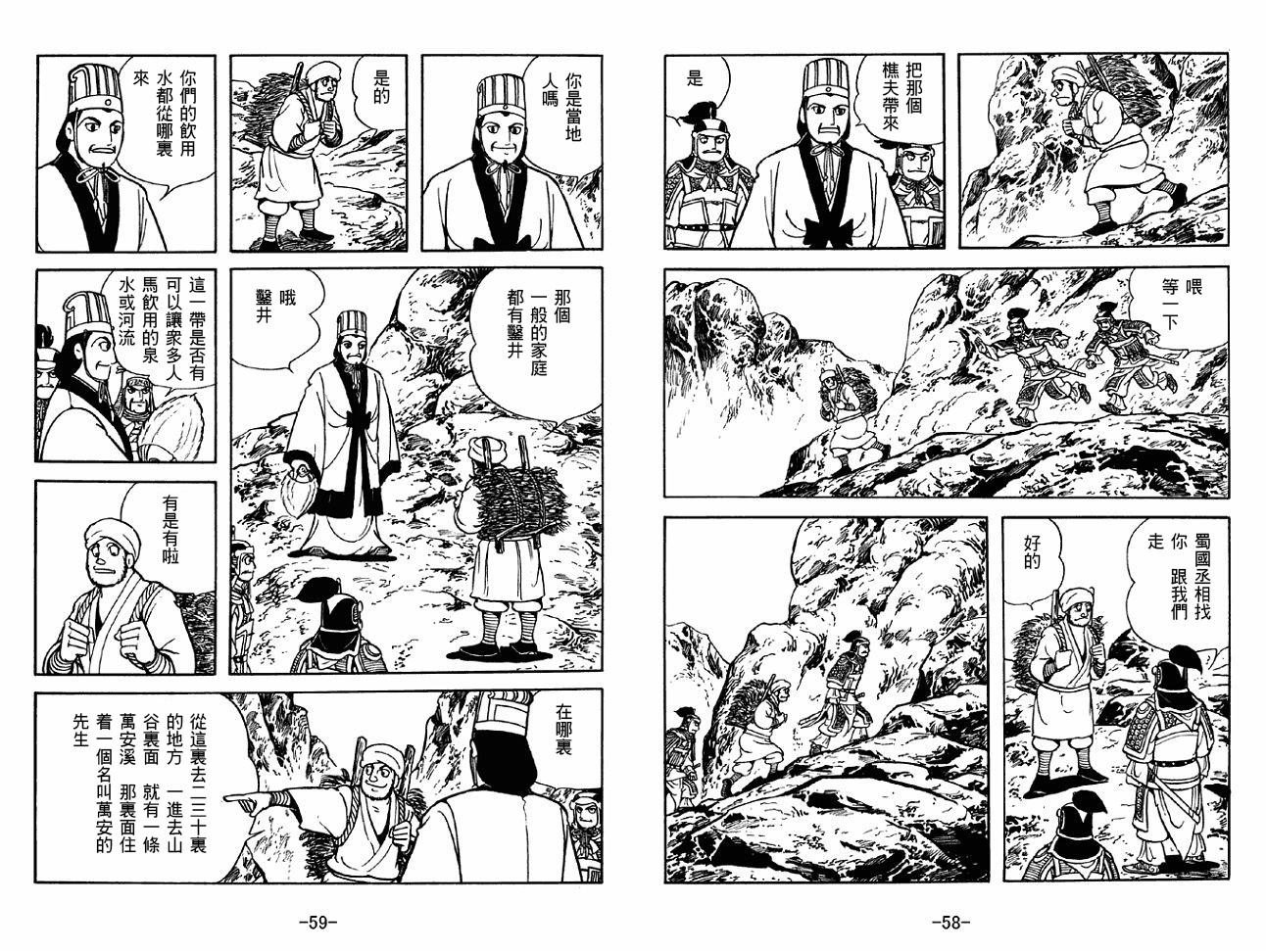 第48卷