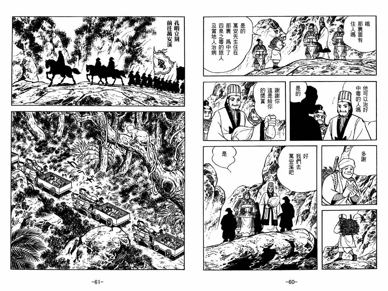 第48卷