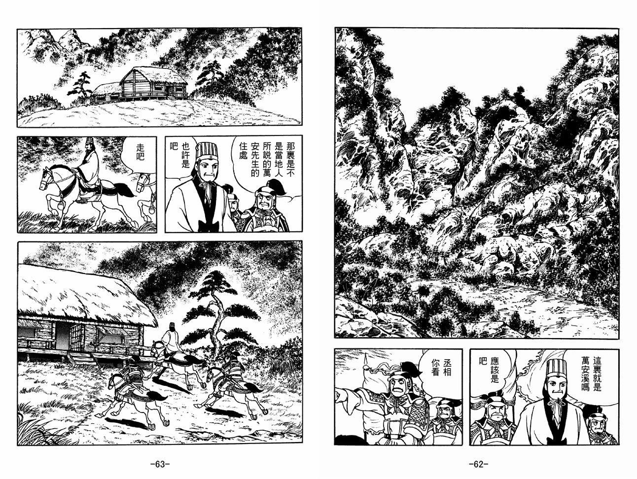 第48卷