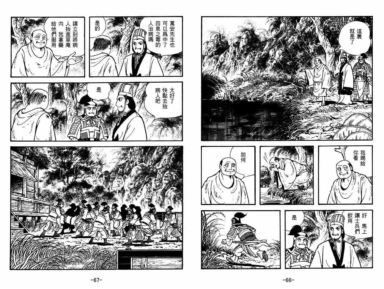 第48卷