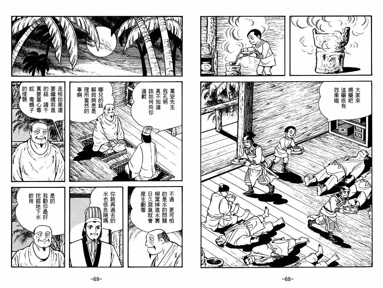 第48卷