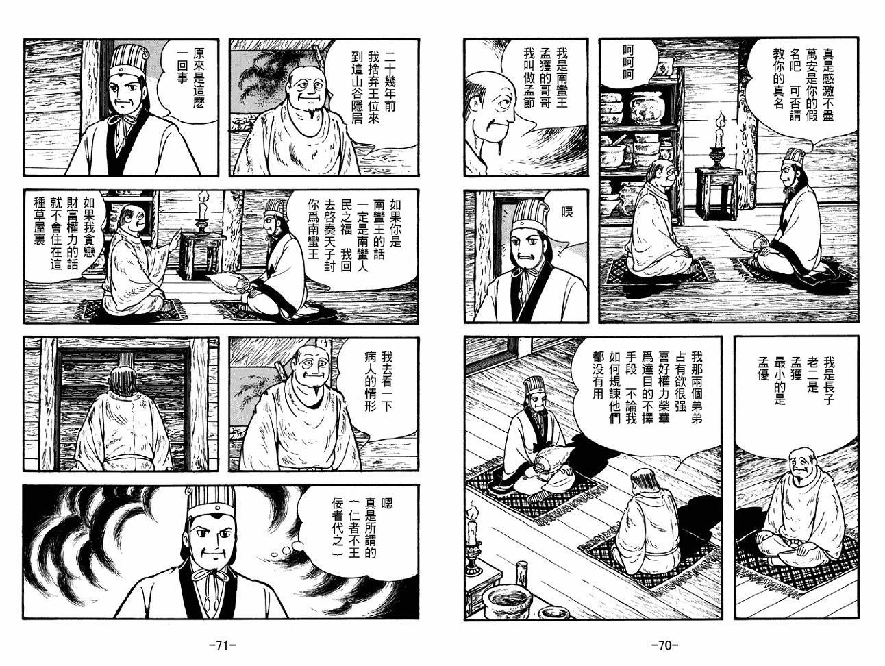 第48卷