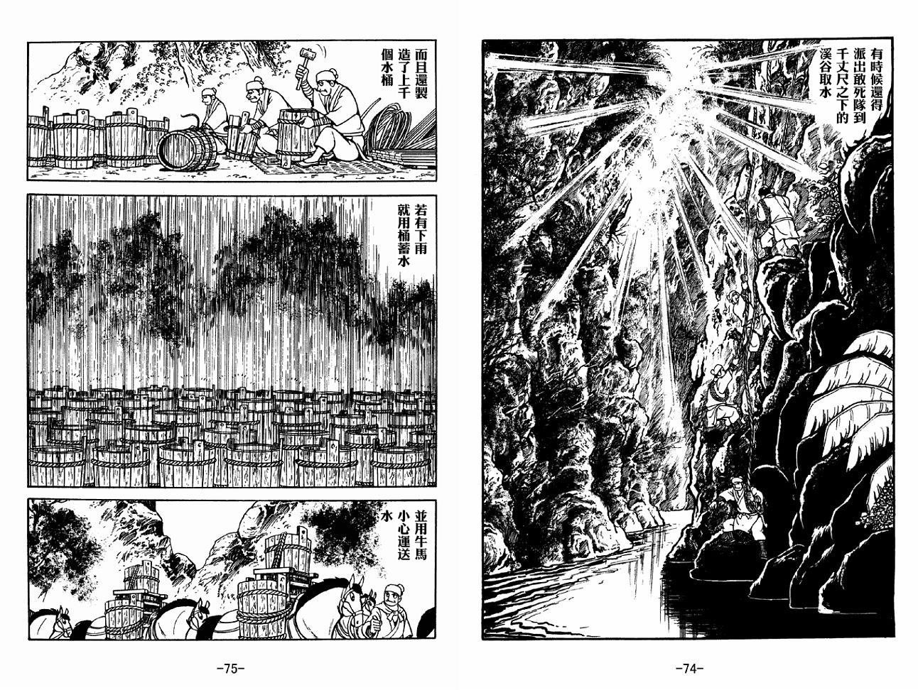 第48卷