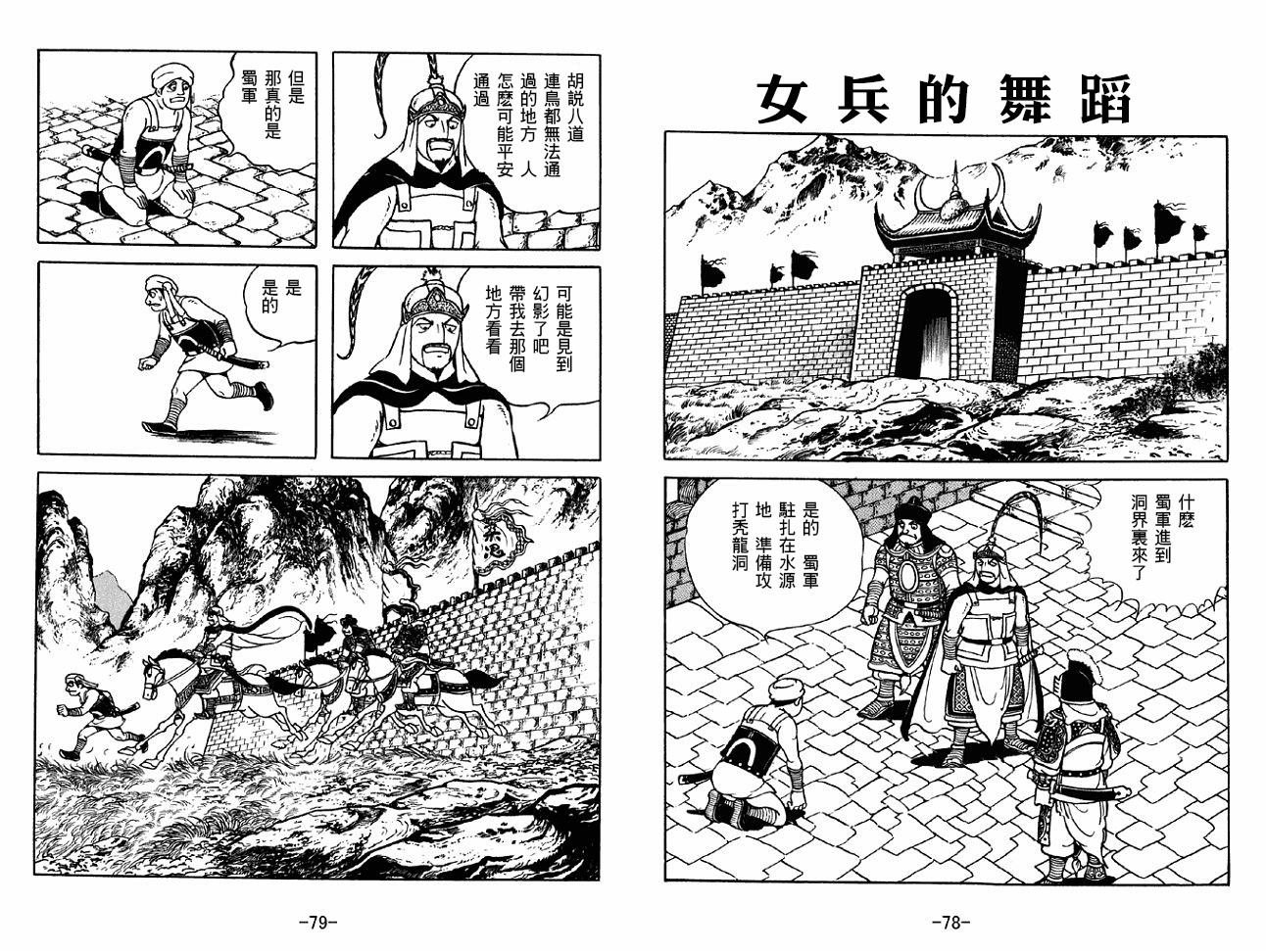 第48卷