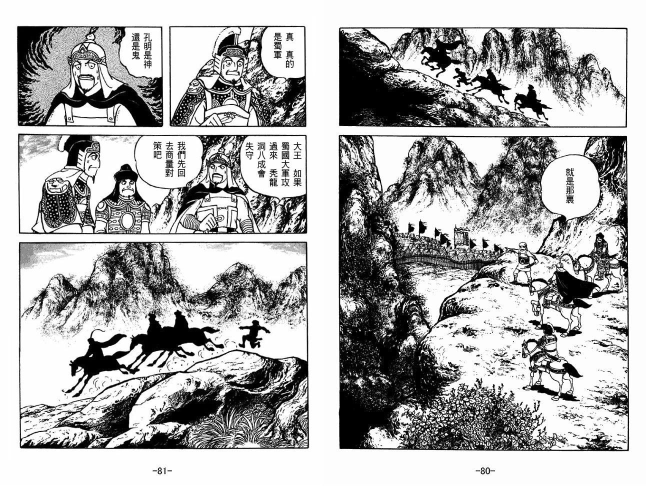第48卷