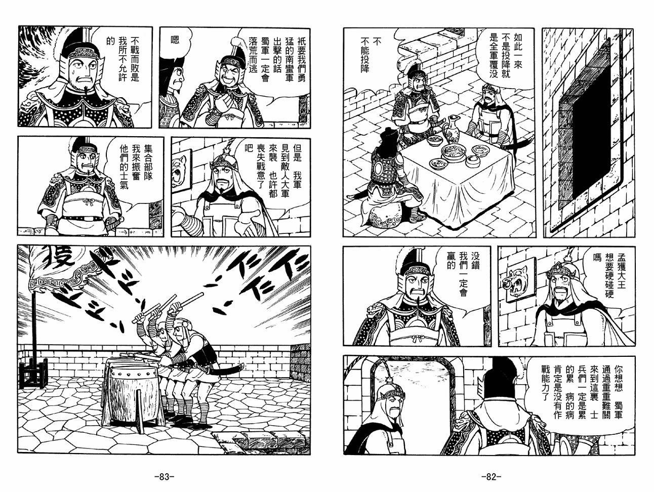 第48卷