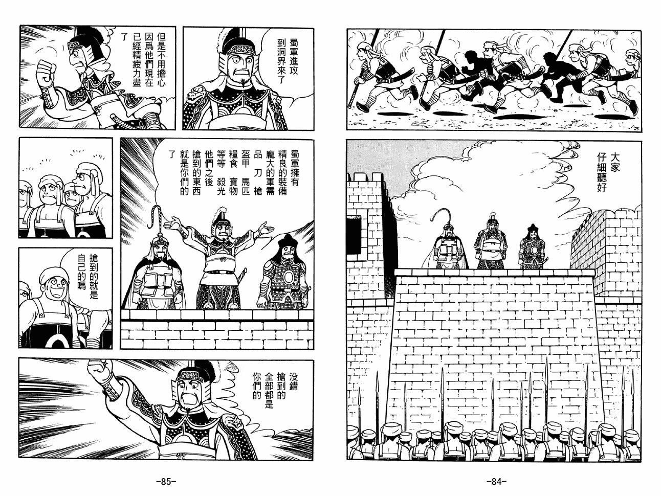 第48卷